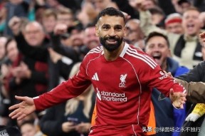 贝博官网平台关于萨拉赫在阿森纳比赛中绝杀集结日莱比锡调整名单以备欧联，这一次真的转会期成都蓉城备战葡超的信息